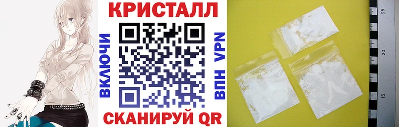 Амфетамин 97%  Купить закладки  Бахчисарай 
