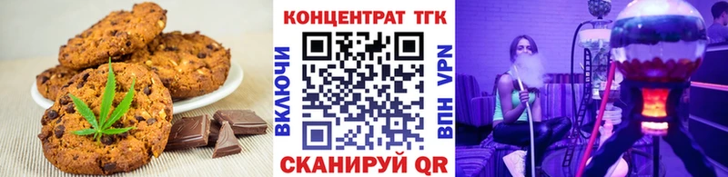 Купить где  Бахчисарай  Cannafood марихуана 