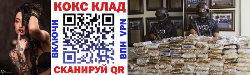 Купить закладки  Бахчисарай  Cocaine FishScale 