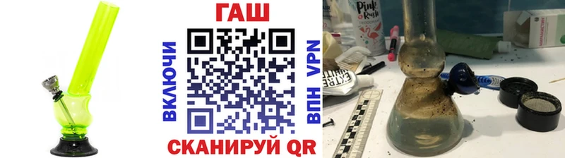 Гашиш Изолятор  Купить  Бахчисарай 