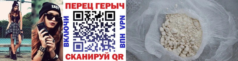 Купить где  Бахчисарай  Героин хмурый 