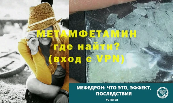 ешки Волосово