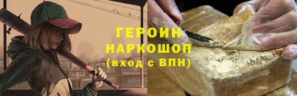 гидропоника Володарск