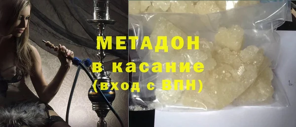 Альфа ПВП Волоколамск