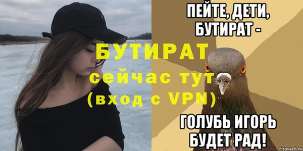 Альфа ПВП Волоколамск