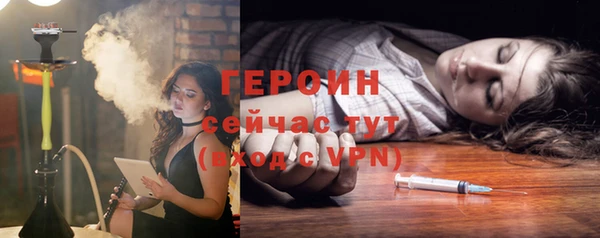 Альфа ПВП Волоколамск