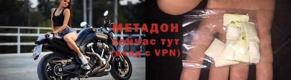 Альфа ПВП Волоколамск