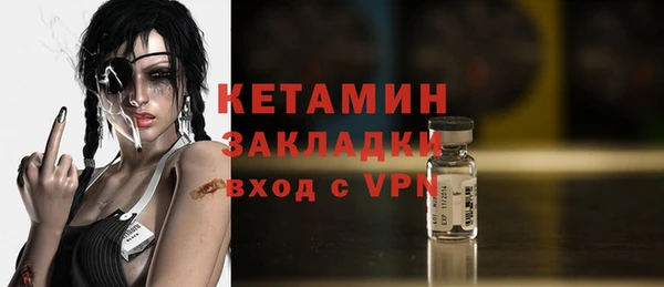 ешки Волосово