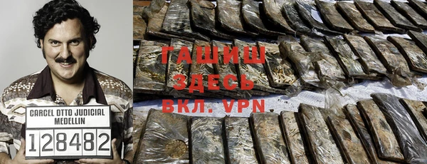 гидропоника Володарск