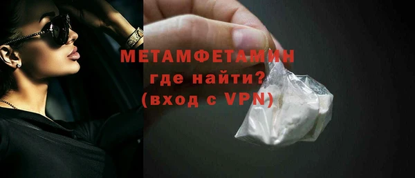 Альфа ПВП Волоколамск