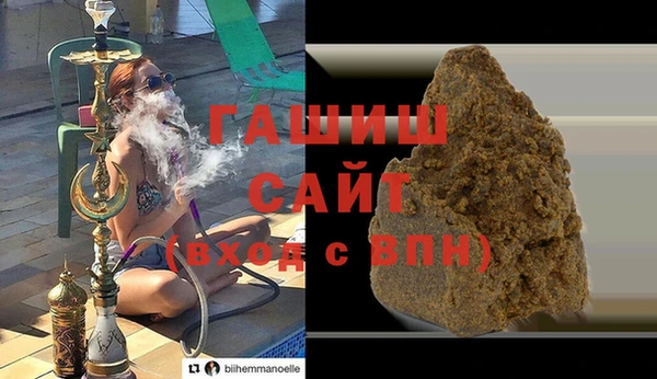 каннабис Вяземский
