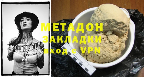гидропоника Володарск
