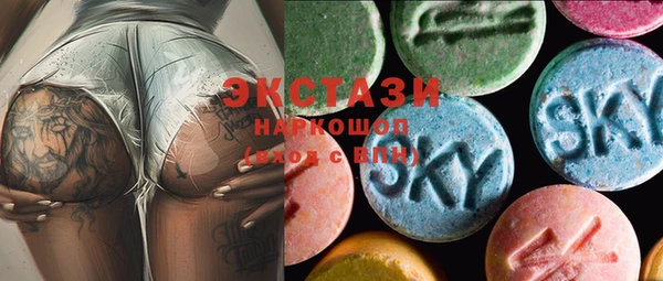 Альфа ПВП Волоколамск