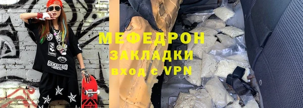Альфа ПВП Волоколамск