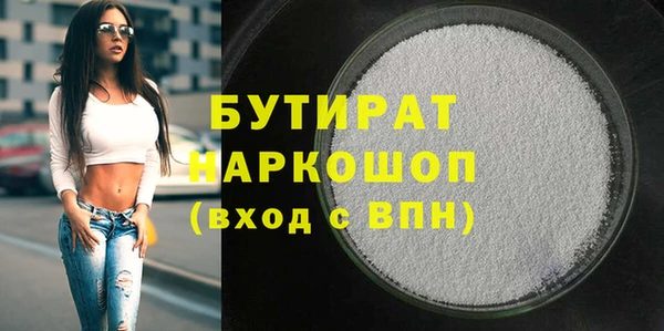 ешки Волосово