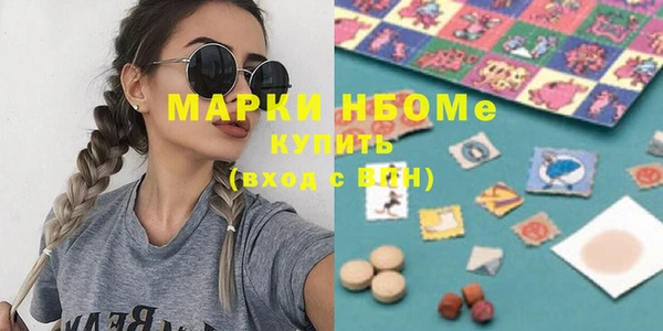 метадон Вязьма