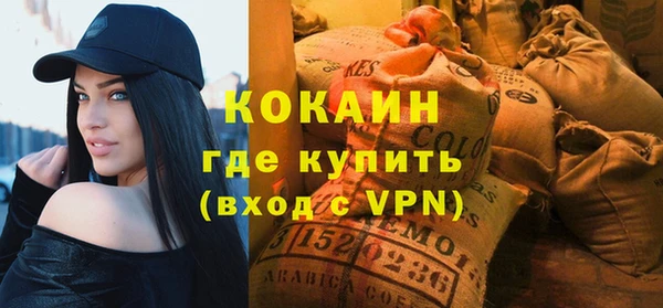 ешки Волосово