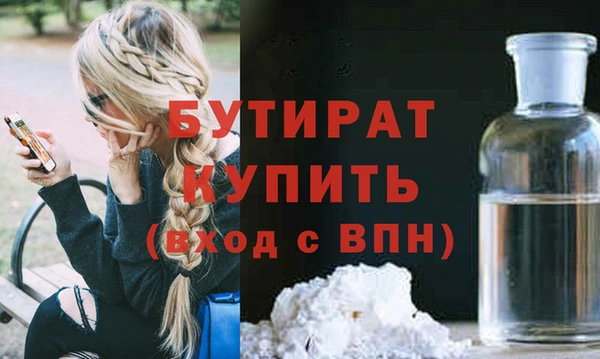 гидропоника Володарск