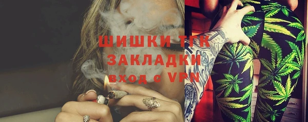 ешки Волосово
