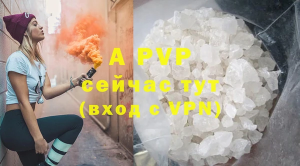 Альфа ПВП Волоколамск