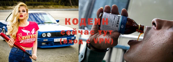 Альфа ПВП Волоколамск