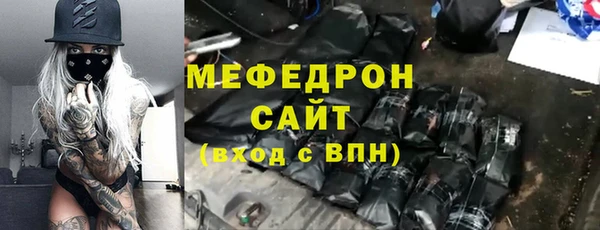 ешки Волосово