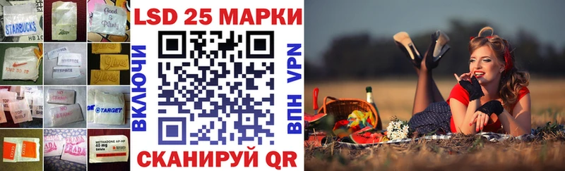 LSD-25 экстази кислота  Купить  Бахчисарай 