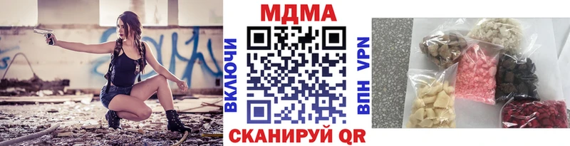 Купить где  Бахчисарай  МДМА VHQ 