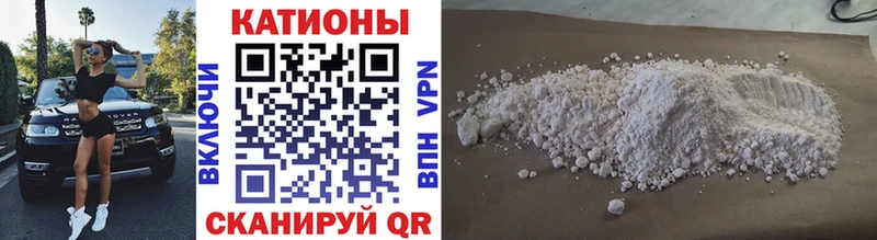 Мефедрон мяу мяу Купить закладки Бахчисарай