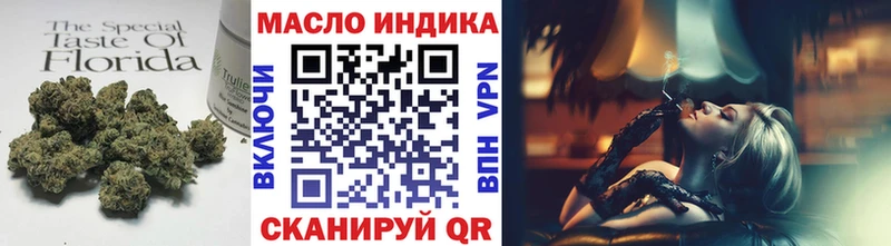 Купить где  Бахчисарай  Дистиллят ТГК гашишное масло 
