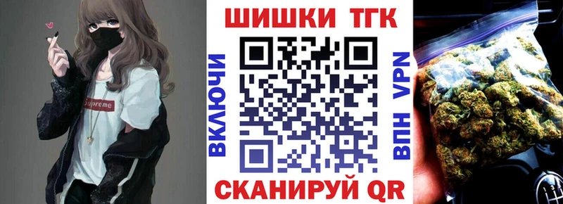 Шишки марихуана планчик  Купить где  Бахчисарай 